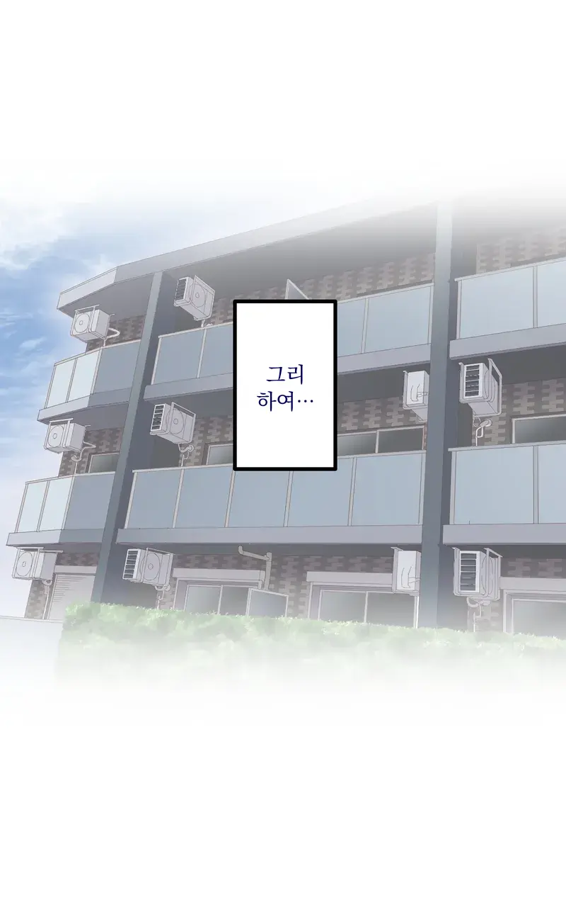 Gakuen Suppo Nikki 9 ~Tonikaku Ironna Onna To Yarimakuri Hen~ ｜ 학원 원교 일기 9 ~아무튼 다양한 여자들이랑 마구 해대는 편~